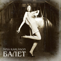 Nina Karlsson. «Балет»