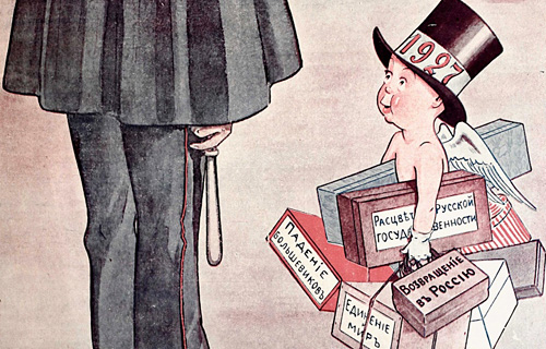 Фрагмент обложки новогоднего номера журнала «Иллюстрированная Россия», декабрь 1927 года