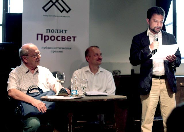 Во вторник, 22 мая, на пресс-конференции в Москве объявлены финалисты премии премии в области публицистики и политической журналистики «ПолитПросвет».