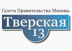 Печатные издания не войдут в медиахолдинг Москвы 