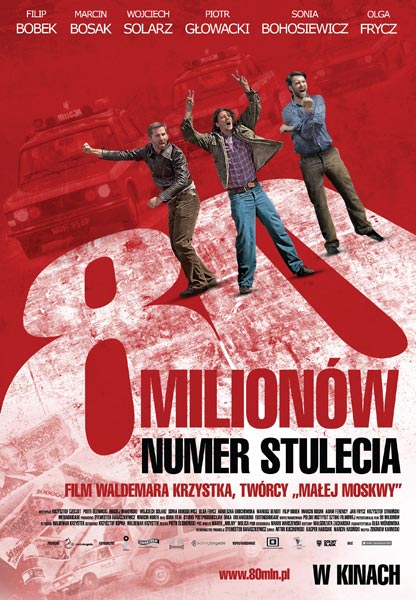 Постер фильма «80 миллионов»