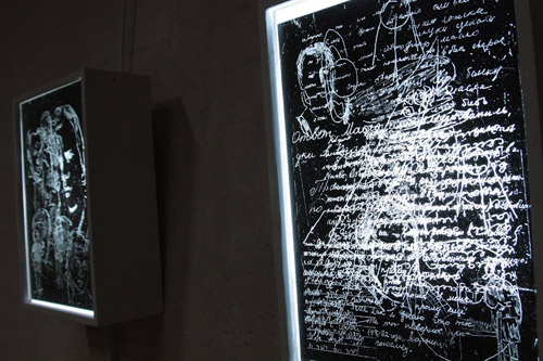 Фрагмент работы Хаима Сокола «Мертвые письма»  - Валерий Леденёв