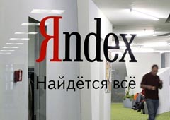На «Яндекс» подали в суд: находит не всё