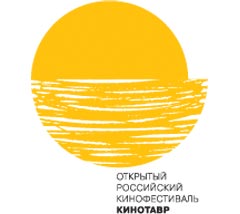 В Сочи открывается «Кинотавр»