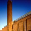 Tate Modern Building 