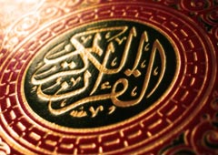 Ислама арестовали за любовь к Корану