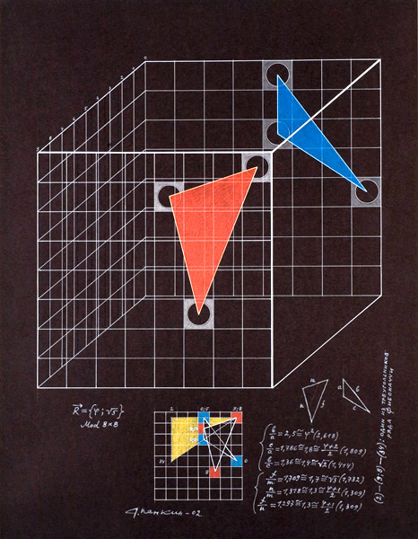 Треугольник Фибоначчи. 2002