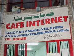 Интернет-кафе в иранском городе Язд