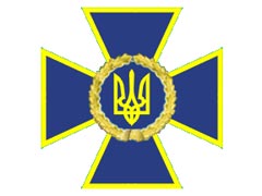 Эмблема Службы безопасности Украины