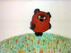 Кадр из мультфильма «Винни-Пух». 1969