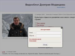 Медведев разрешил комменты