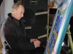 Продадут картину кисти Путина