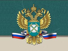 Эмблема Федеральной антимонопольной службы РФ