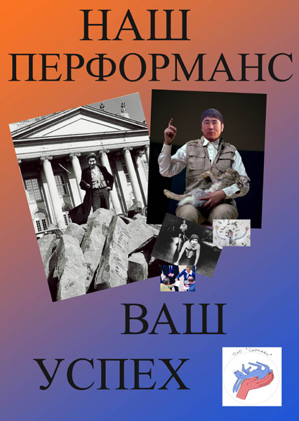 Сорняки 2009. Рекламный постер к проекту tajiks-art