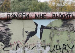 Берлинскую стену восстановят