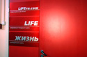 Летучки: «ЖИЗНЬ» — «ТВОЙ ДЕНЬ» — «LIFE.RU» 