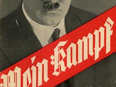 Обложка первого издания «Майн кампф». 1925 (фрагмент)