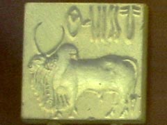 Печать из долины Инда. III тысячелетие до н.э.