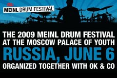В Москве пройдет барабанный фестиваль