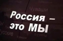 Знал слово — не произнес ни одной буквы