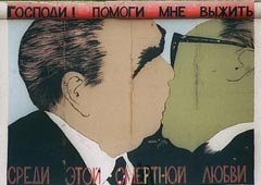 Граффити с Брежневым отреставрируют