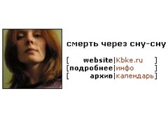 Скриншот заголовка ЖЖ Татьяны Никоновой