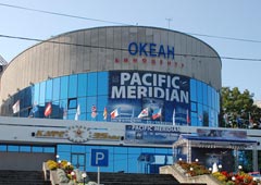 Кинотеатр «Океан» во Владивостоке