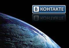 «Вконтакте» станет международной сетью