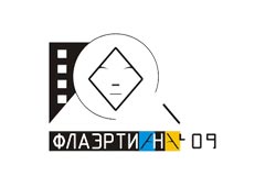 В Перми пройдет фестиваль документального кино