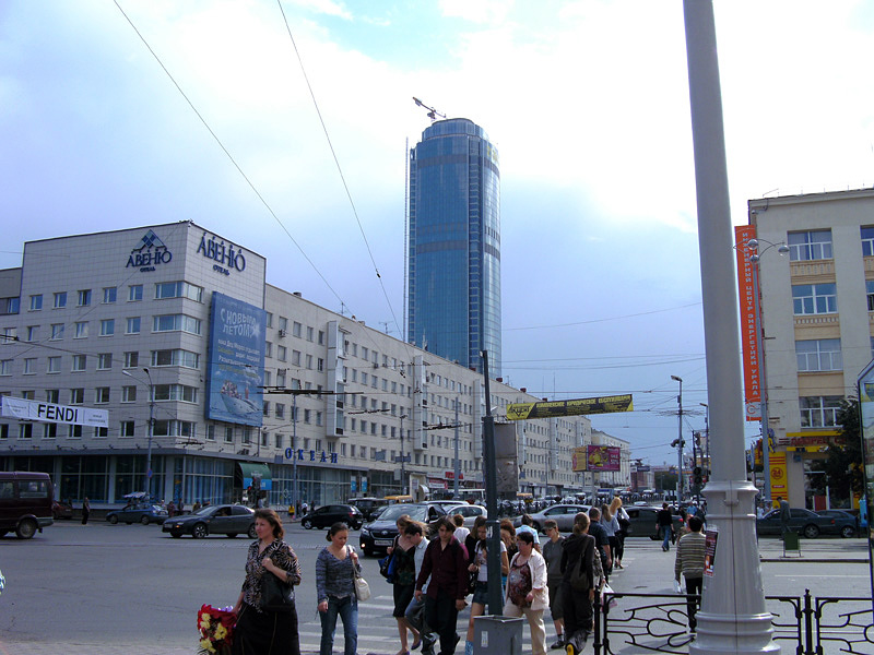 Letter from Ekaterinburg: The 