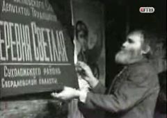 Кадр из фильма «Светлый путь» Владислава Тарика (Екатеринбург)