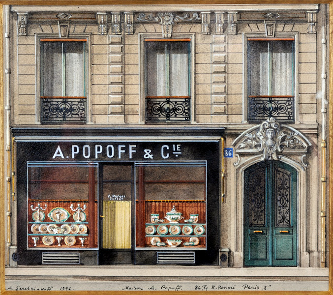 Александр Серебряков. Галерея Popoff & Cie в Париже. 1945