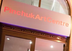 Пинчук построит центр современного искусства