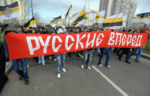 «Русский марш», организованный Движением против нелегальной иммиграции и «Славянским союзом»