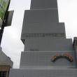 Фасад Нового музея современного искусства в Нью-Йорке