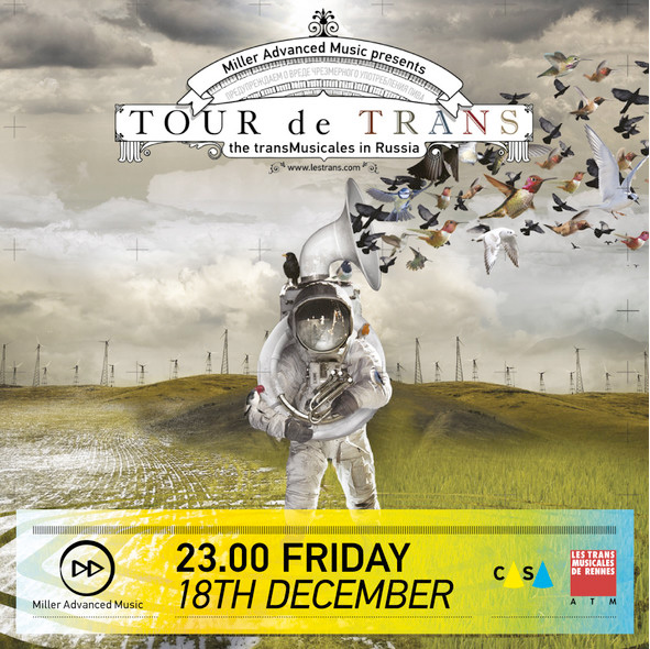 Tour De Trans III, «Мумий Тролль», Федор Чистяков, Motörhead и др.