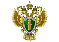 Эмблема прокуратуры Российской Федерации
