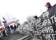 Участники митинга оппозиции в День Конституции на площади у станции метро «Кропоткинская». 12 декабря 2009 года