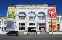Пермь. Музей современного искусства