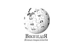 Украинские власти заполнят «Вікіпедію»