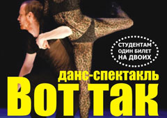 Голые актеры на сцене театра порно видео | afisha-piknik.ru