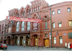 Москва отреставрирует Театр Маяковского