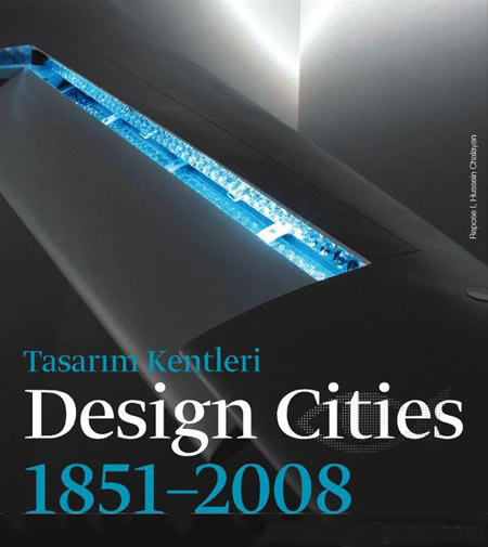 «Дизайнерские города» в Музее современного искусства Стамбула