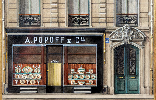 Александр Серебряков. Галерея «Popoff&Cie» в Париже. 1945