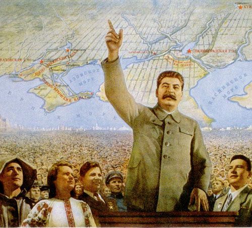 Иосиф Сталин с народом (плакат)