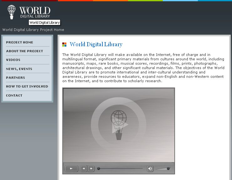 скриншот сайта Мировой цифровой библиотеки