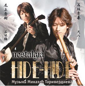 Hide-Hide, «Nostalgia»