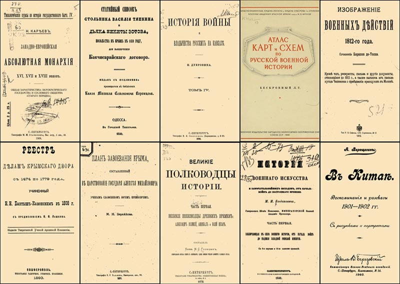 В Рунете выложены коллекции факсимильных копий старинных российских архивных документов. Самые старые материалы относятся к XIII веку.