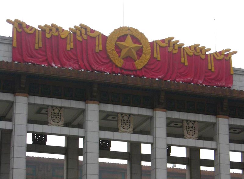 Правительственное здание в Пекине - gshuraleff43