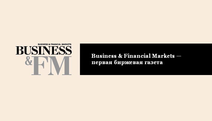 С 22 сентября 2008 года возобновлен выпуск биржевой газеты Business&Financial Markets в еженедельном формате.